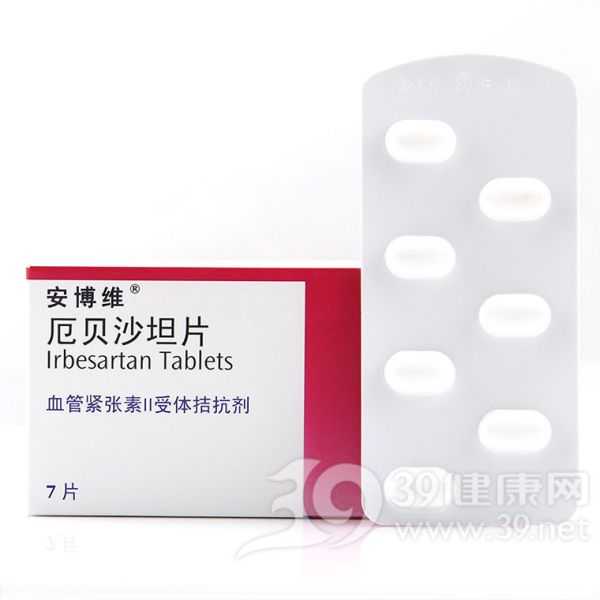 厄贝沙坦片(安博维)