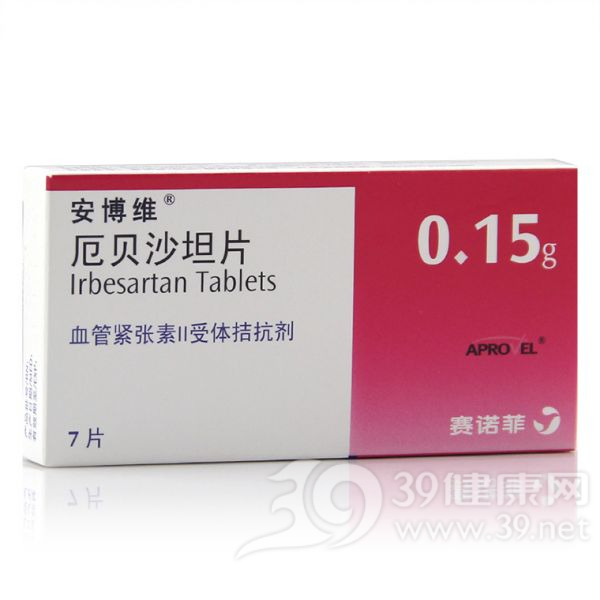 厄贝沙坦片(安博维)