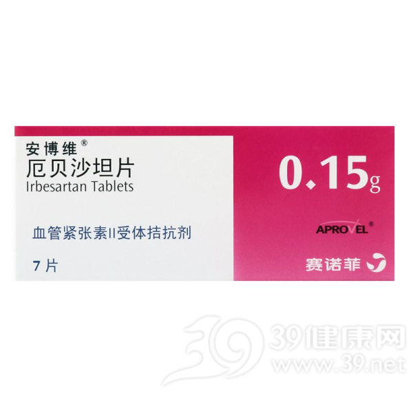 安博维 厄贝沙坦片(厄贝沙坦片(安博维)说明书|用法用量|注意事项