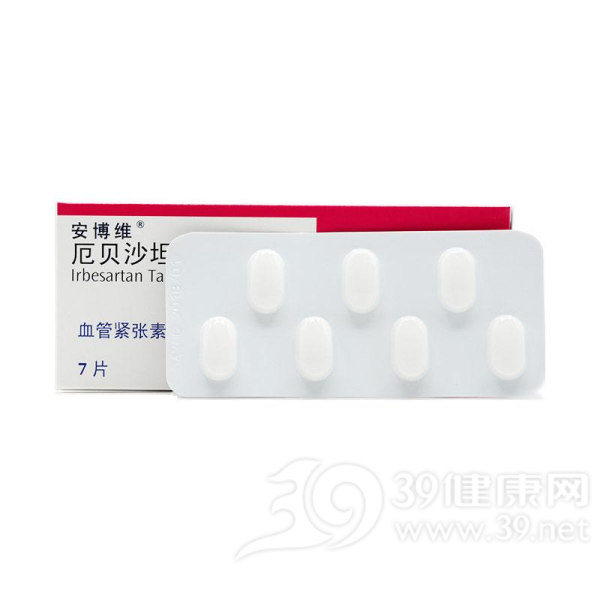 安博维 厄贝沙坦片(厄贝沙坦片(安博维)
