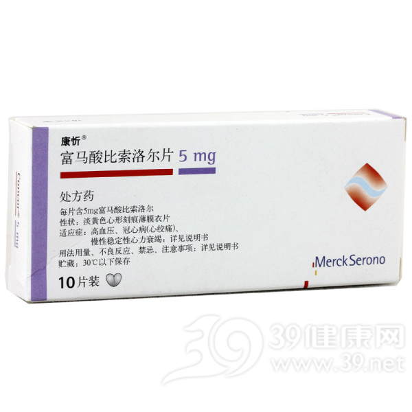 富马酸比索洛尔片(康忻)