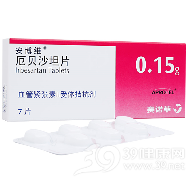 安博维 厄贝沙坦片(厄贝沙坦片(安博维)说明书|用法用量|注意事项
