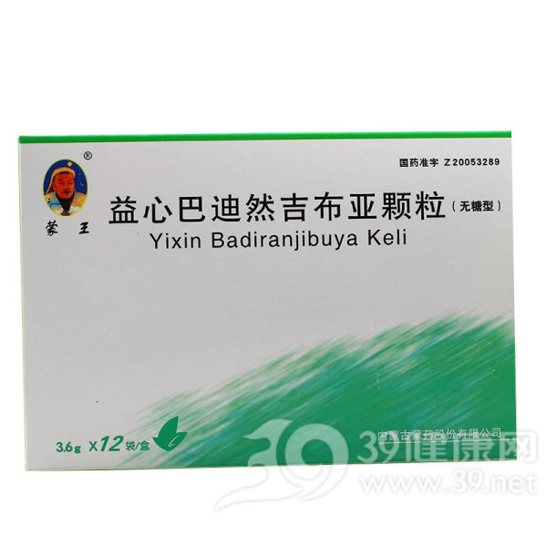 益心巴迪然吉布亚颗粒(蒙王)(无糖型)