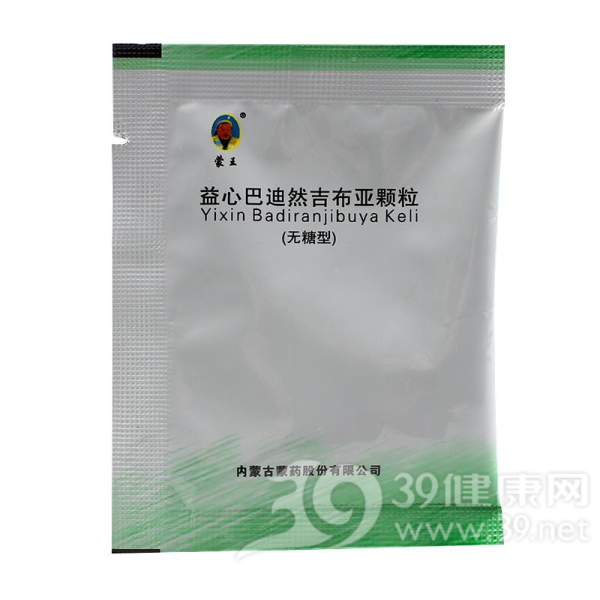 益心巴迪然吉布亚颗粒(蒙王)(无糖型)