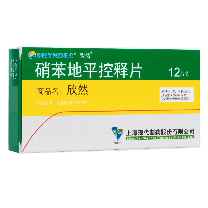 硝苯地平控释片（30mg*24片）(欣然)说明书|用法用量|注意事项