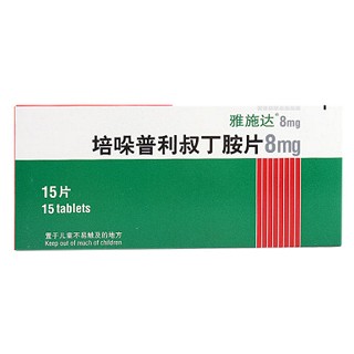 培哚普利叔丁胺片(培哚普利片)说明书|用法用量|注意事项