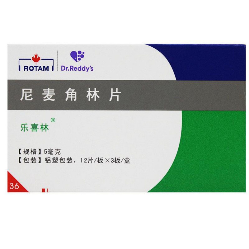 尼麦角林片(乐喜林)说明书|用法用量|注意事项