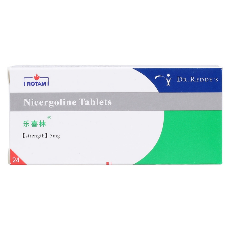 尼麦角林片(乐喜林)