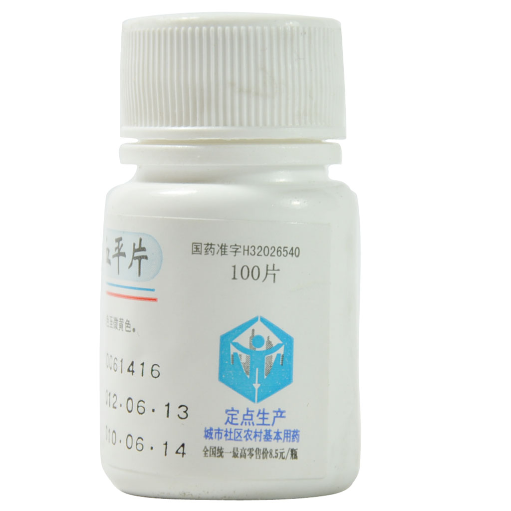 复方利血平片(常药)