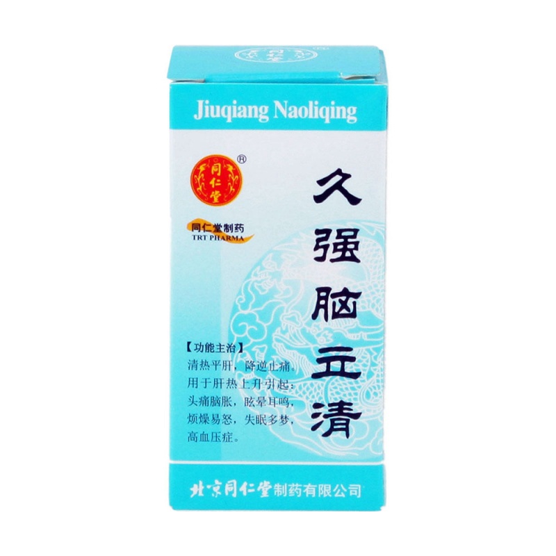 久强脑立清(同仁堂)说明书|用法用量|注意事项