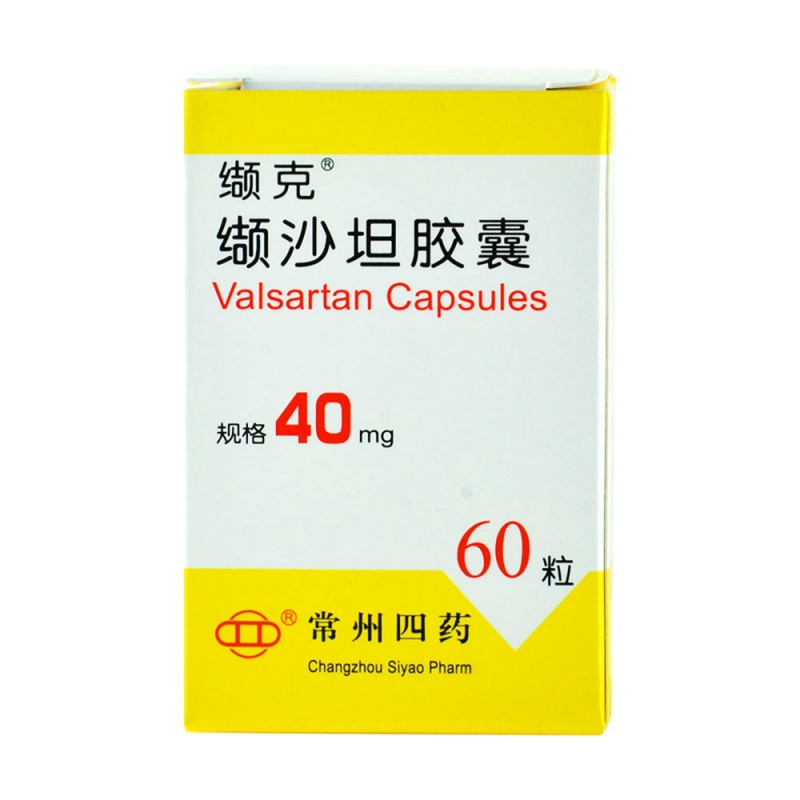 缬沙坦胶囊(缬克)说明书|用法用量|注意事项