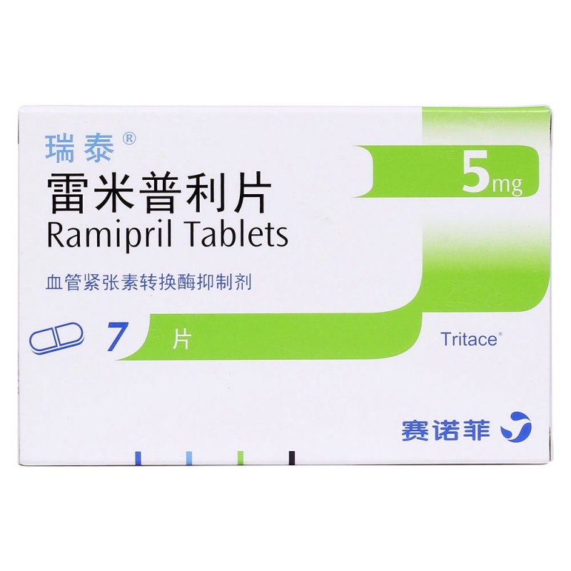 雷米普利片(瑞泰)