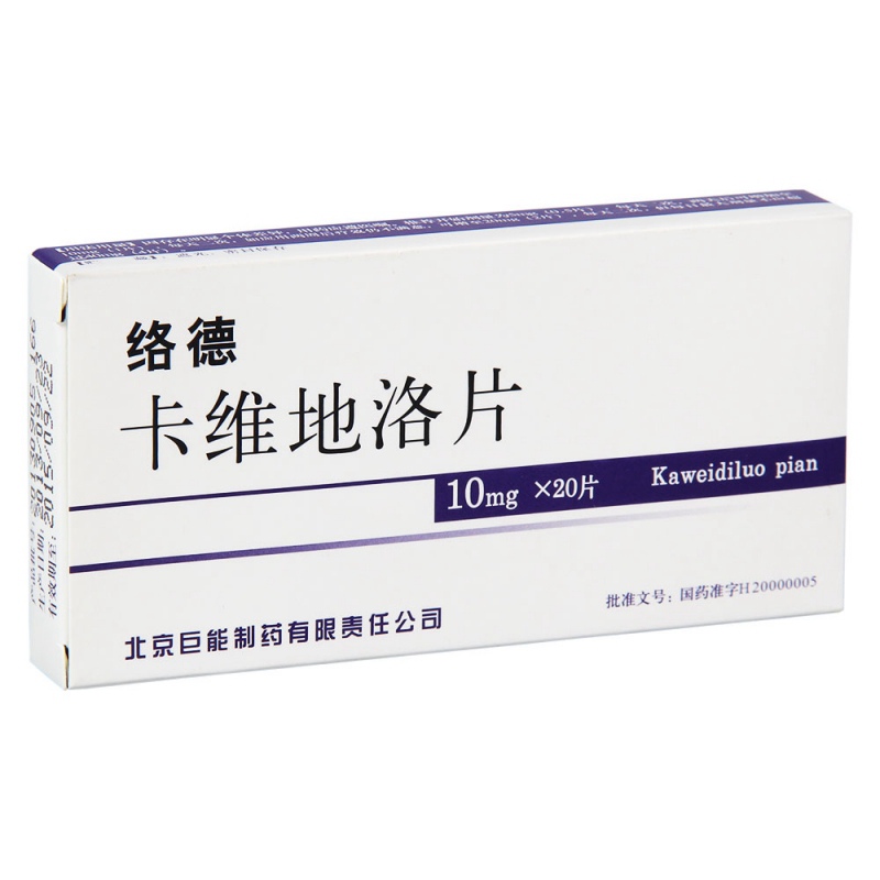 卡维地洛片(络德)