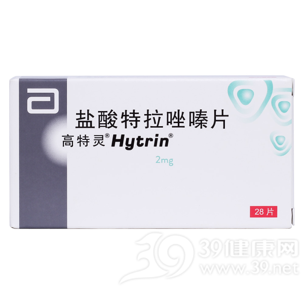 盐酸特拉唑嗪片(高特灵)说明书|用法用量|注意事项