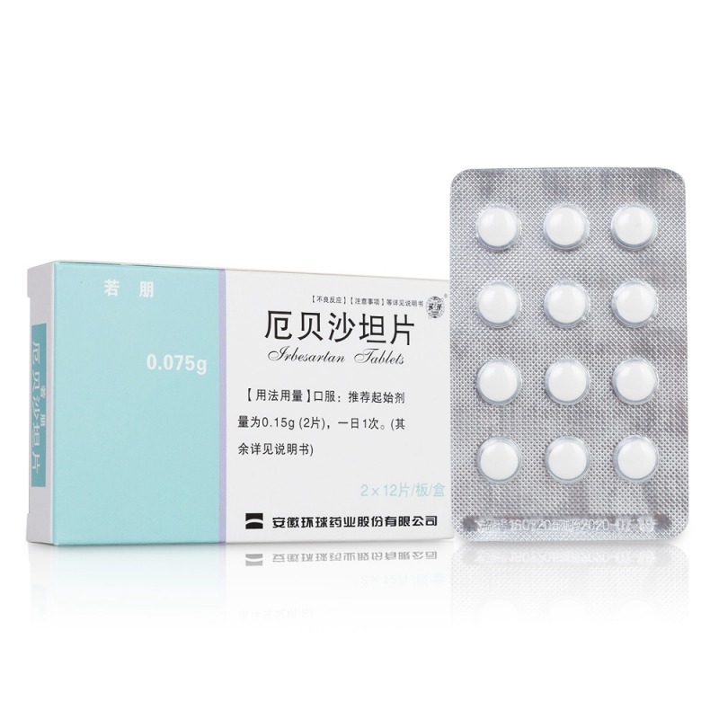 厄贝沙坦片(若朋)说明书|用法用量|注意事项