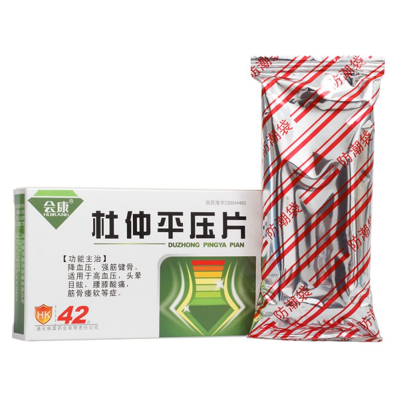 杜仲平压片(药芝林)说明书|用法用量|注意事项