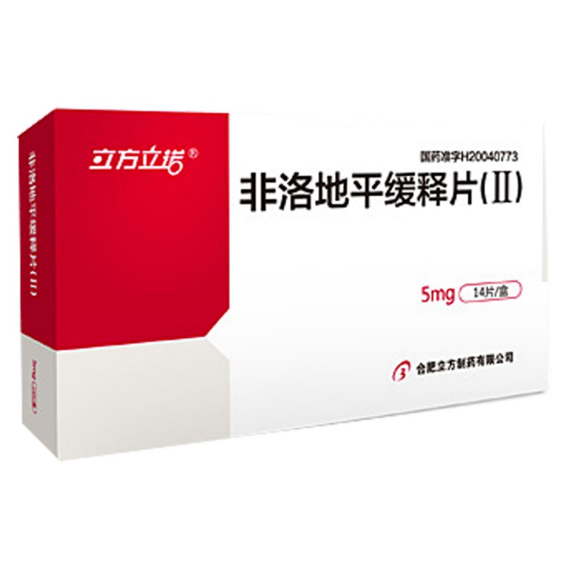 非洛地平缓释片(Ⅱ)(立方立诺)说明书|用法用量|注意事项