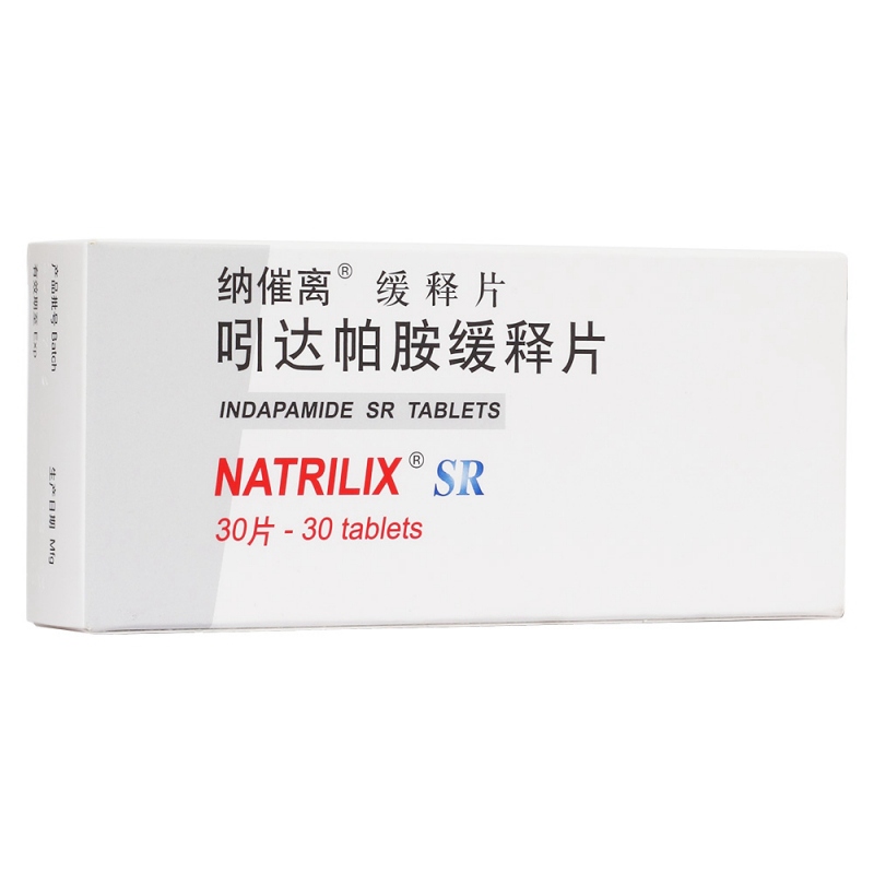 吲达帕胺缓释片(纳催离)说明书|用法用量|注意事项