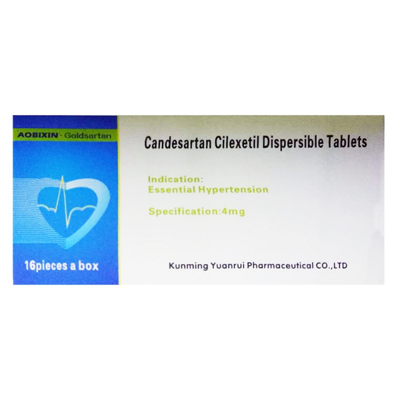 坎地沙坦酯分散片(奥必欣)说明书|用法用量|注意事项