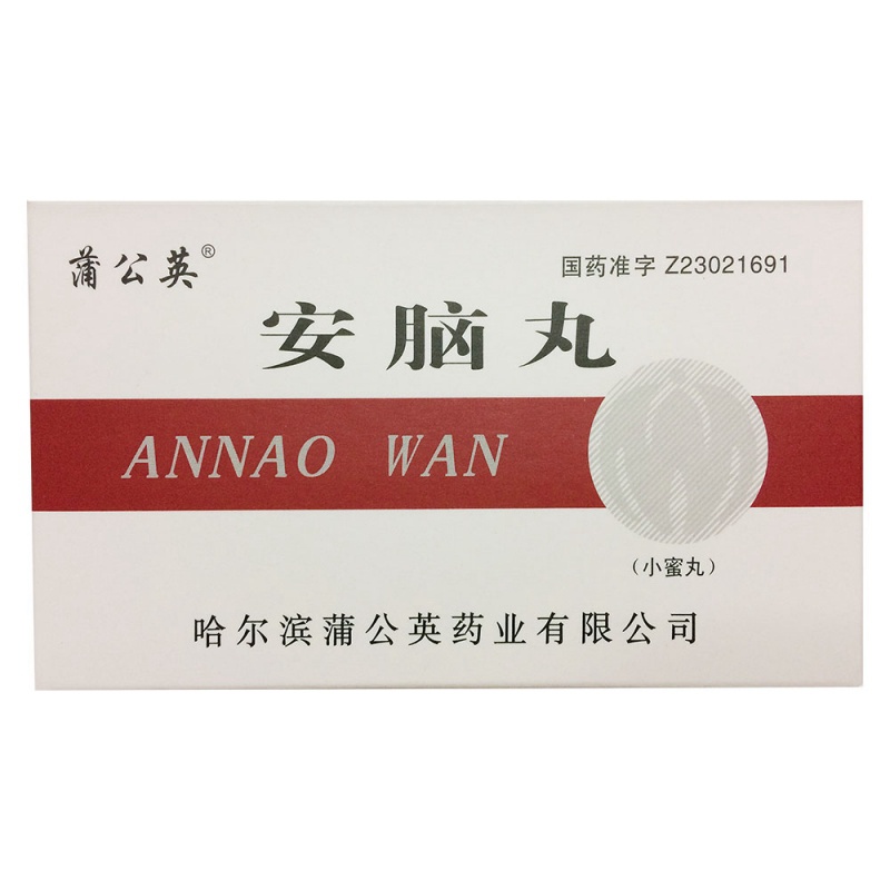 安脑丸(蒲公英)说明书|用法用量|注意事项