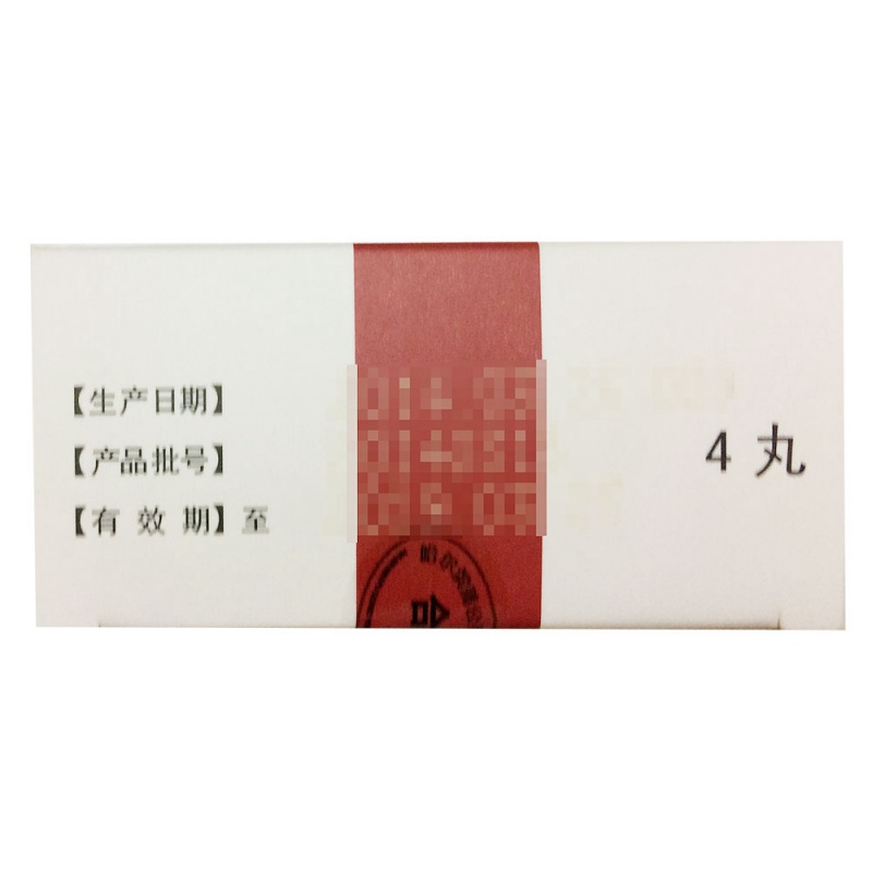 安脑丸(蒲公英)