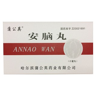 安脑丸(蒲公英)