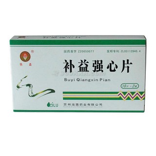 补益强心片(强鑫)说明书|用法用量|注意事项