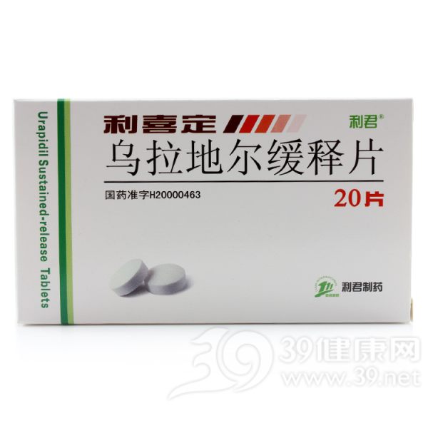 乌拉地尔缓释片(利喜定)说明书|用法用量|注意事项
