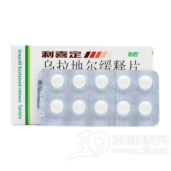 乌拉地尔缓释片(利喜定)