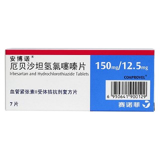 厄贝沙坦氢氯噻嗪片(安博诺)