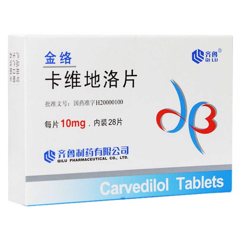 卡维地洛片(金络)说明书|用法用量|注意事项