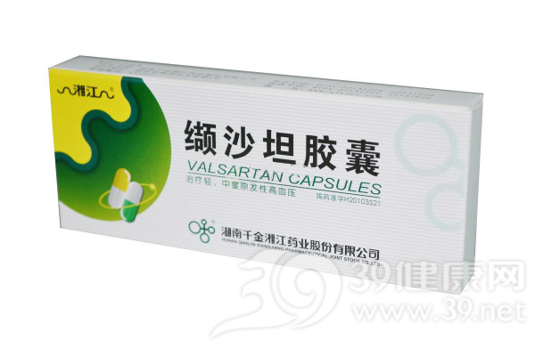 缬沙坦胶囊(湘江)说明书|用法用量|注意事项