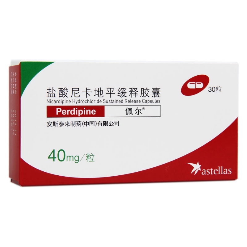 盐酸尼卡地平缓释胶囊(佩尔)说明书|用法用量|注意事项