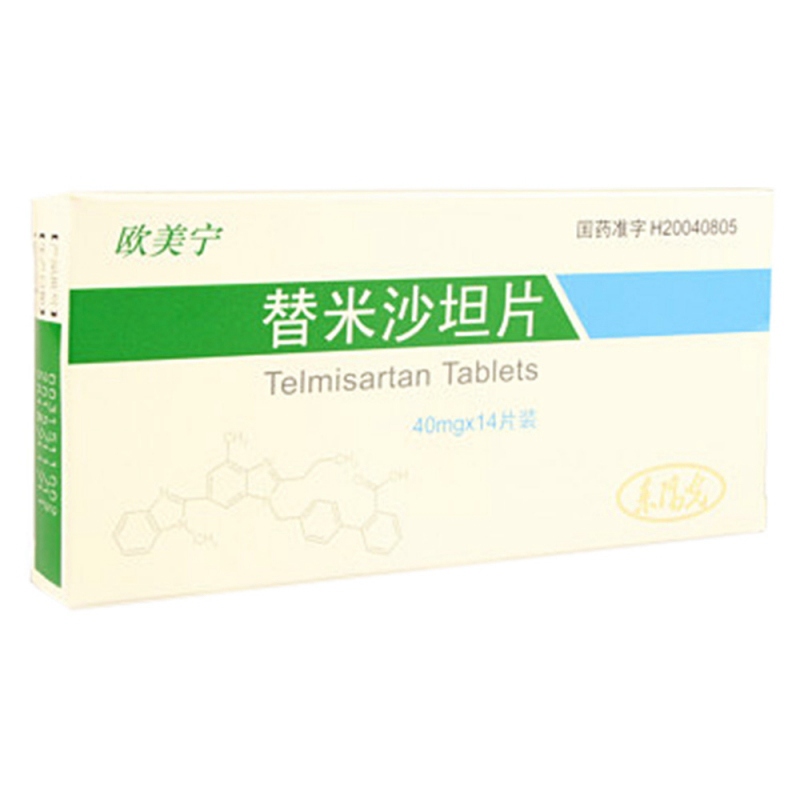 替米沙坦片(欧美宁)说明书|用法用量|注意事项
