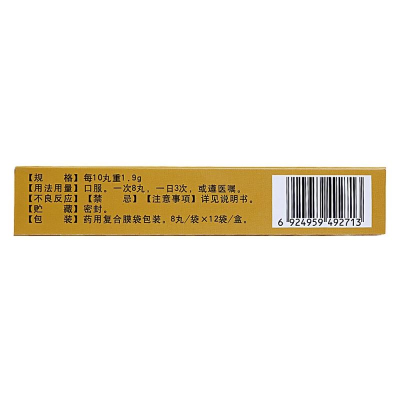 心可舒丸(吉春黄金)