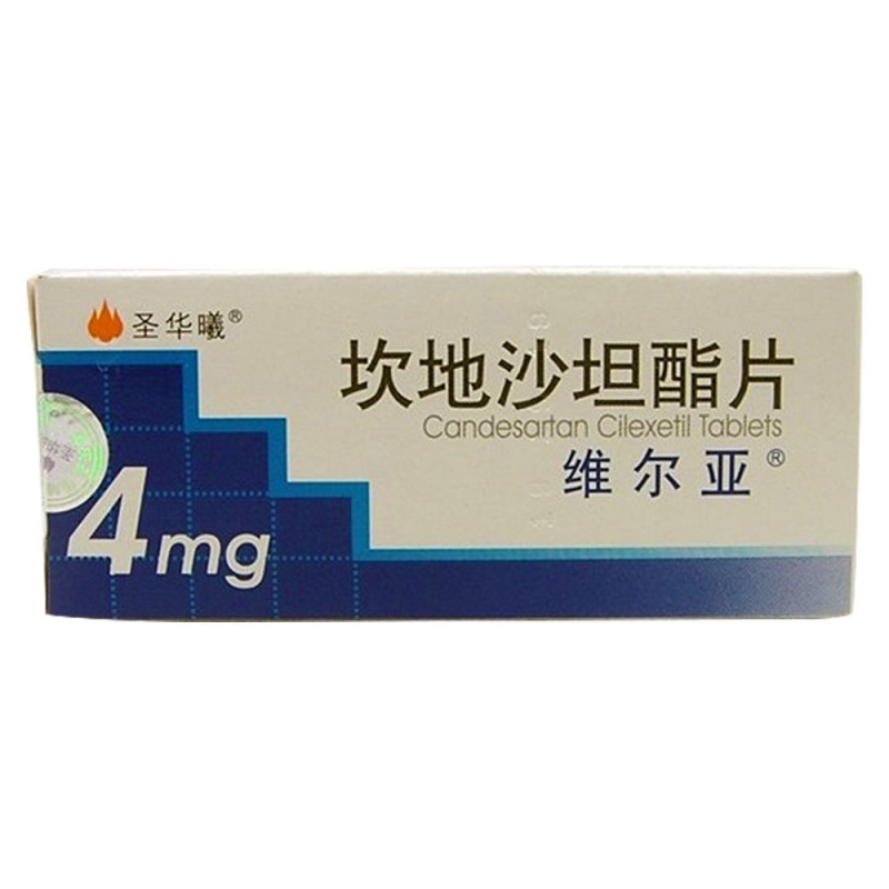 坎地沙坦酯片(维尔亚)说明书|用法用量|注意事项