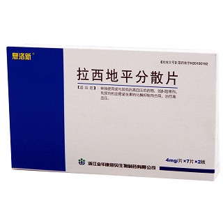 拉西地平分散片(息洛新)说明书|用法用量|注意事项