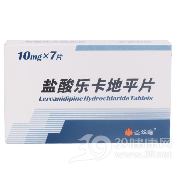 盐酸乐卡地平片(圣华曦)说明书|用法用量|注意事项