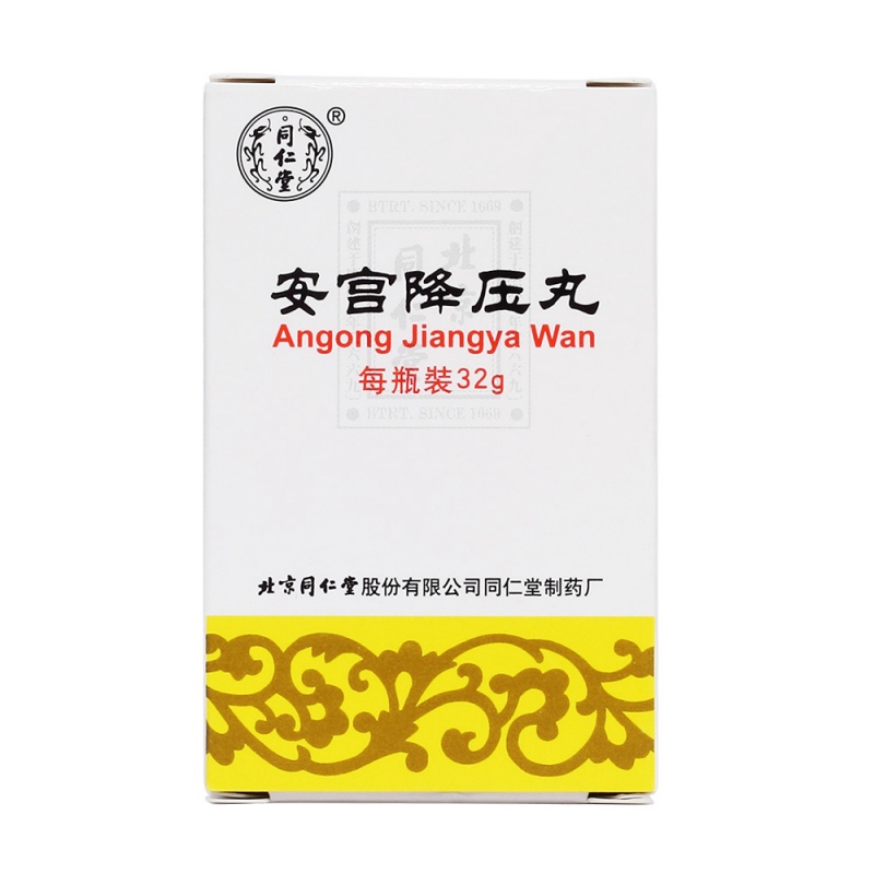 安宫降压丸(同仁堂)(水蜜丸)