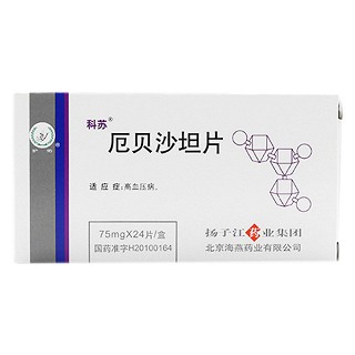 厄贝沙坦片(科苏)说明书|用法用量|注意事项