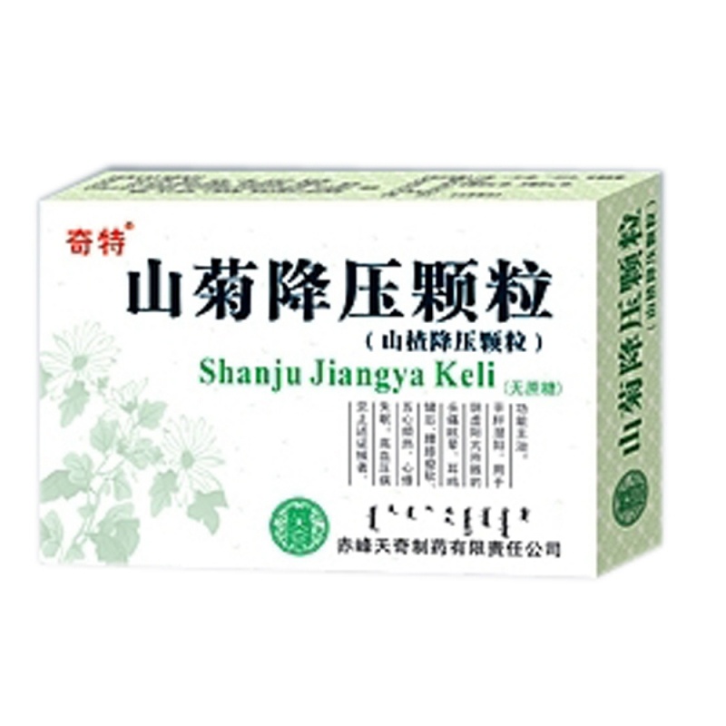 山菊降压颗粒(奇特)说明书|用法用量|注意事项