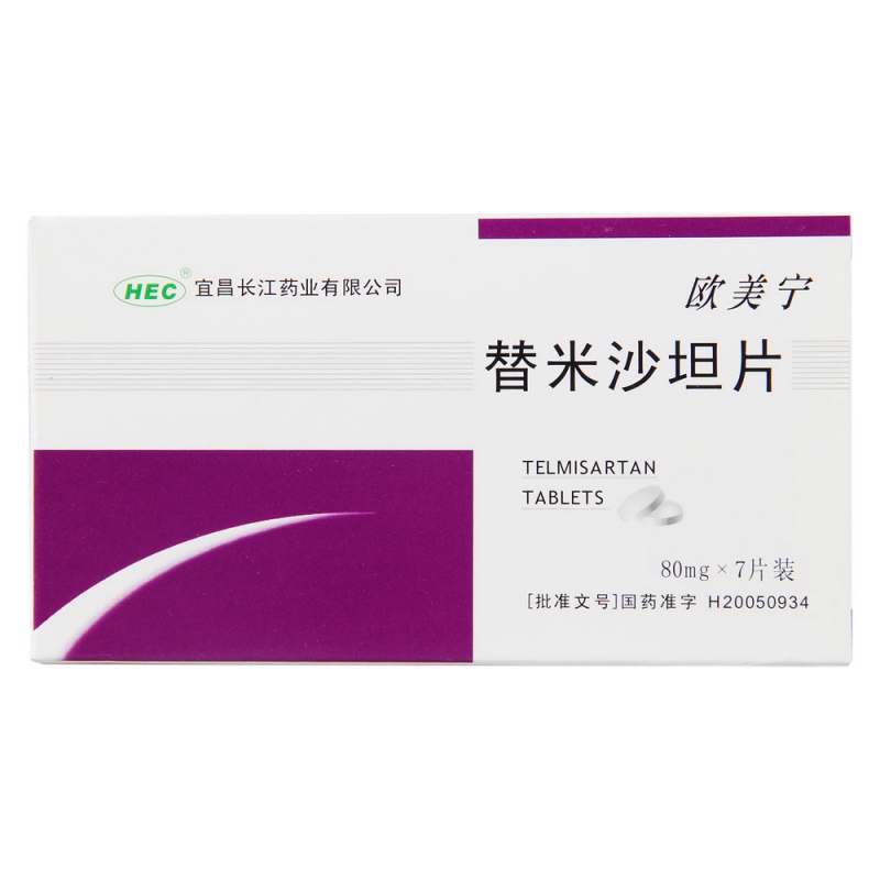 替米沙坦片(欧美宁)