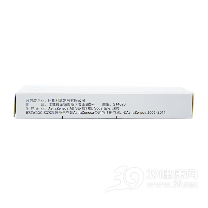 琥珀酸美托洛尔缓释片(倍他乐克)