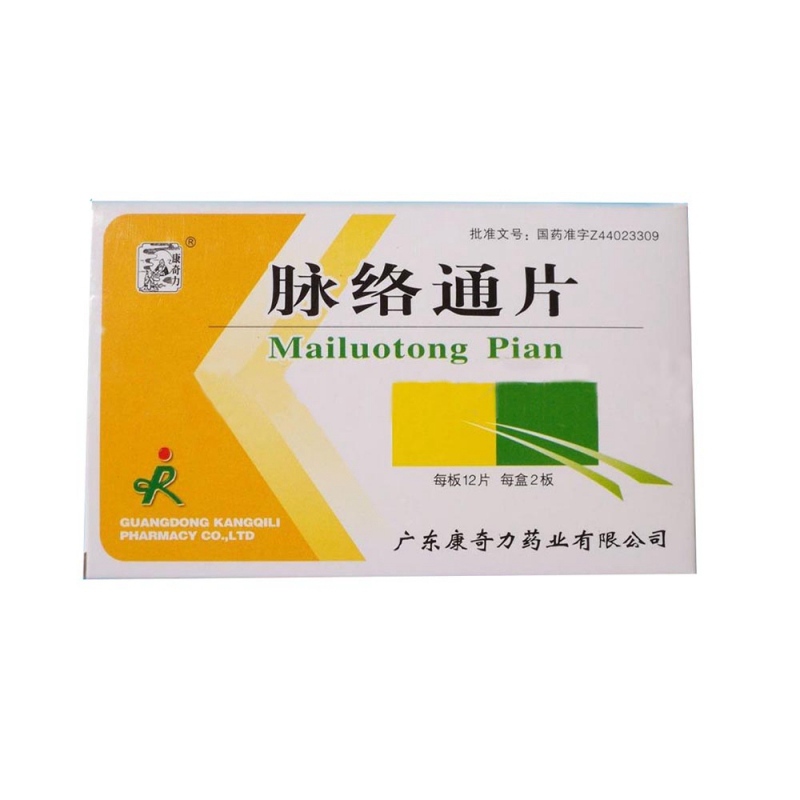 脉络通片(康奇力)说明书|用法用量|注意事项