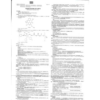 氨氯地平阿托伐他汀钙片(多达一)说明书|用法用量|注意事项