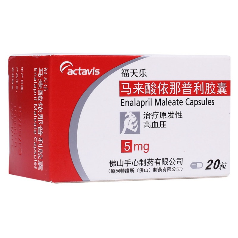 马来酸依那普利胶囊(福天乐)说明书|用法用量|注意事项