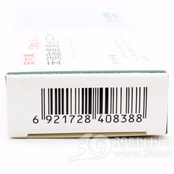 苯磺酸氨氯地平片(安内真)