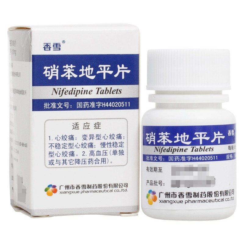 硝苯地平片(香雪)说明书|用法用量|注意事项