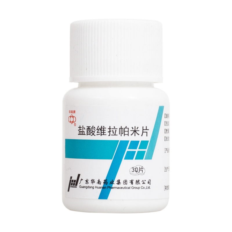 盐酸维拉帕米片(华南牌)说明书|用法用量|注意事项