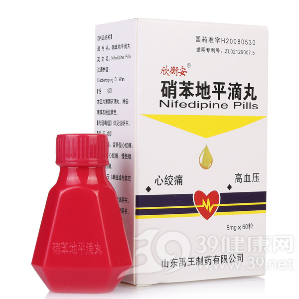 硝苯地平滴丸